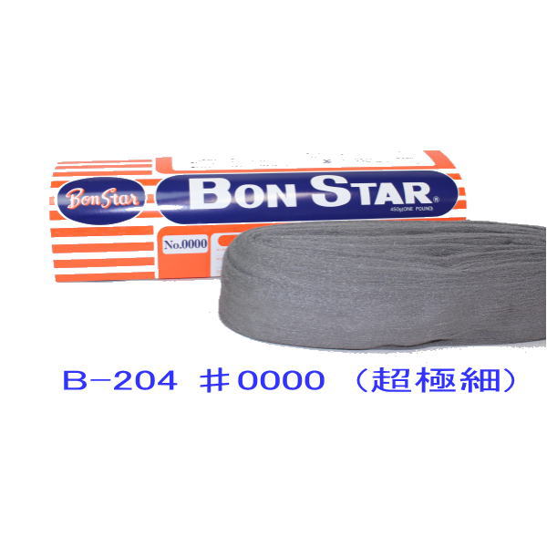 bonstar_0000