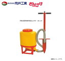 「向井工業」肥料散布機 さんすけシリーズ 背負式肥料散布機さんすけ OC-24 山林、街路樹、庭園樹、野菜の追肥が簡単&スピーディーに行える。《北海道、東北、沖縄、離島は別途、送料がかかります。:代引き不可》