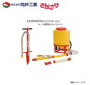 「向井工業」肥料散布機 さんすけシリーズ 背負式肥料散布機さんすけ(OB-24)とホール施肥機(OH-C)セット 肥料散布機とホール施肥機がセットとなったお得な商品です。《北海道、東北、沖縄、離島は別途、送料がかかります。:代引き不可》