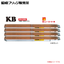 昭和ブリッジ 【鉄シュー・ローラー用】 KB型 40t/セットKB-290-44-40有効長:2900mm 全幅:220mm 最大積載重量:40t(4本セット)...