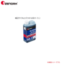 ZENOAH(ゼノア) 純正2サイクルエンジンオイル(50:1)混合燃料用オイル(1L)×1本 始動性・加速性・パワーに優れたオイル ※商品送付先が北海道、沖縄は別途送料がかかります。