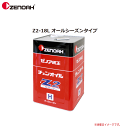 ZENOAH(ゼノア) チェンオイル 18L ・オールシーズン用ですので1年を通してお使いいただけます。《送料無料(北海道、沖縄は別途、送料がかかります。》