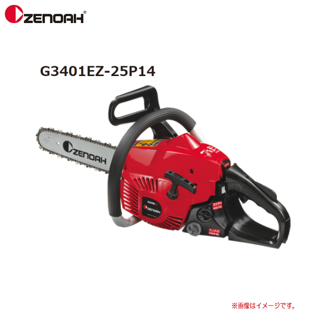 楽天市場】gz3850ez ゼノアの通販 楽天市場】gz3850ez ゼノアの通販