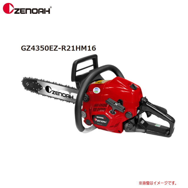 ZENOAH(ゼノア) エンジンチェンソー プロソー GZ4350EZ-R21HM16 (ハードノーズバー[ミディアムバー]）ガイドバー:40cm《北海道、沖縄、離島は別途送料がかかります。》《代引きのご利用は出来ません。》