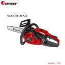 ZENOAH(ゼノア)エンジンチェンソー ジャストシリーズ GZ330EZ-25P12 (スプロケットノーズバー）ガイドバー:30cm 環境対応エンジン「ストラト・チャージド エンジン」を搭載《北海道、沖縄、離島は別途送料がかかります。》《代引きのご利用は出来ません。》