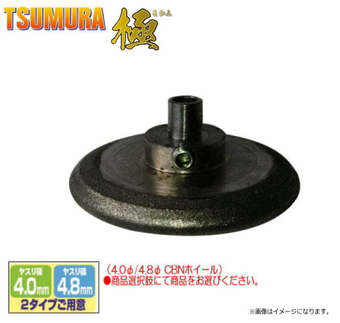 楽天市場】チェーンソー目立機 極 tk-301-1型の通販 楽天市場】チェーンソー目立機 極 tk-301-1型の通販