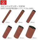 SK11 スピンドルサンダー 330W SWS-330SP用交換ペーパードラム6本セット #60 《北海道、沖縄、離島は別途送料がかかります。代引き不可》