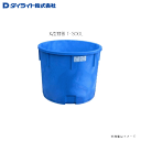 ダイライト 丸型容器 T-300L :1個・食品の水洗い作業や仕込み、建築材の配合等,汎用性の高い容器です。《北海道、沖縄、離島は別途、送料がかかります。》《代引き不可》