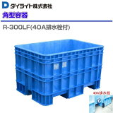 饤 Rѷƴ (300L) R-300F 40Aӿ 1 Ѿ׷ѵͥ줿ѷƴ(Ѳ/)̳ƻ졢ΥӡޤաԲġ