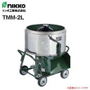 nikko トンボ工業 モルタル兼用専用モルタルミニミキサ TMM-2L 2切(60L) 攪拌機《北海道、沖縄、離島は別途送料がかかります。》《代引き不可》※送付先、個人様宅は配送不可
