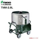nikko トンボ工業 モルタル兼用専用モルタルミニミキサ TMM-2.8L 2.8切(80L) 攪拌機《北海道、沖縄、離島は別途送料がかかります。》《代引き不可》※送付先、個人様宅は配送不可