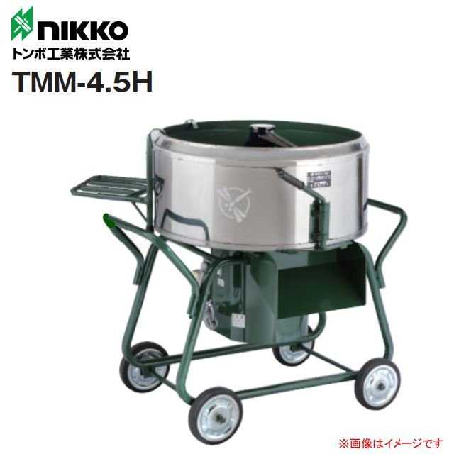 楽天市場】飼料 攪拌機の通販 楽天市場】飼料 攪拌機の通販