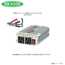 日動工業 矩形波インバーター(屋内型) DC12V⇒AC100V SIS-300N-A 《北海道、沖縄、離島は別途送料がかかります。》《代引きのご利用は出来ません。》