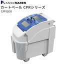 カイスイマレン 集積搬送カート カートペール CPR300 様々な清掃作業に対応《北海道、沖縄、離島は別途、送料がかかります。:代引き不可》※送付先、個人様宅は...