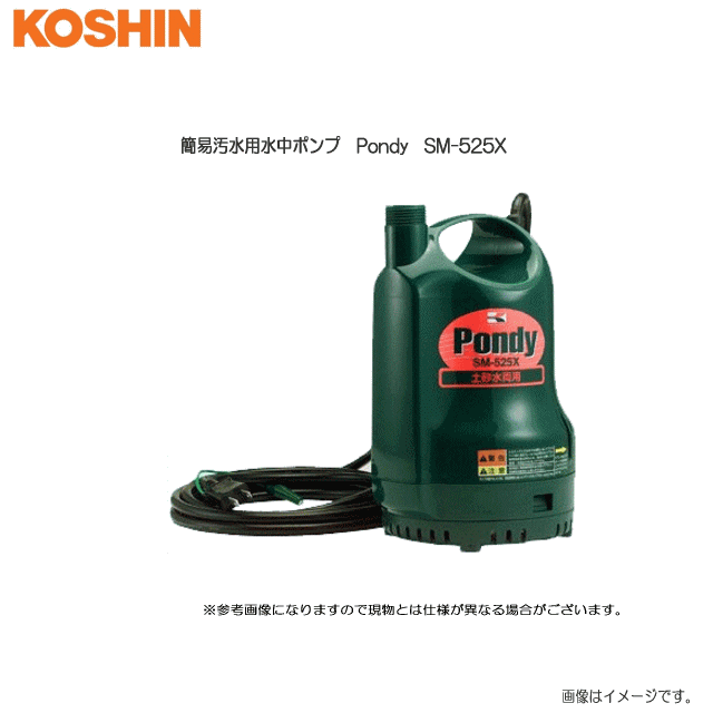 ʡʰױѿݥסPondySM-525X (50Hz) Ѥε롦ӿˡѤλ塦ˡ֤οε߾夲ˡ...