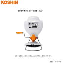 工進 肥料散布機 HDシリーズ HD-8(タンク容量:8.0L)均一散布OK 手動で全面均一散布OK《北海道、沖縄、離島は別途送料がかかります。》《代引き不可》
