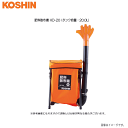 工進 肥料散布機 HDシリーズ HD-20 (タンク容量:20.0L)ノズル先端の使い方で「広範囲」「筋撒き」の2通りの使い方ができます。《北海道、沖縄、離島は別途送料がかかります。》《代引き不可》