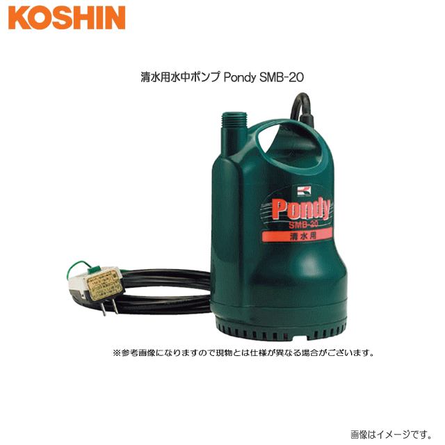 ʡѿݥסPondy SMB-20 (50Hz/60Hzʻ) ȪλˡϤѤˡ̳ƻ졢Υ...