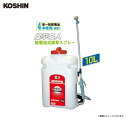 工進 背負い式乾電池除草スプレー 除草名人 JS-10 アルカリ単一乾電池4本で約6時間使えます。《北海道、沖縄、離島は別途送料がかかります。》《代引き不可》(4)