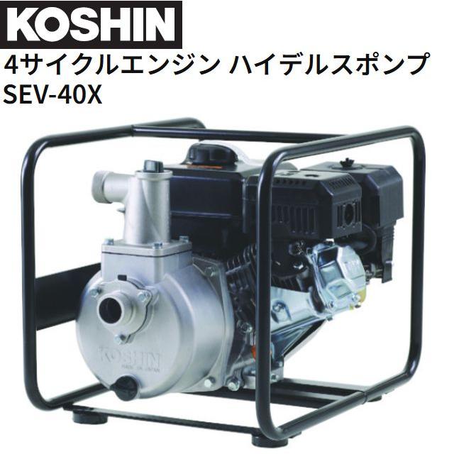  4륨󥸥ݥ SEV-40X K180󥸥 ǽи40mm KOSHIN̳ƻ졢ΥޤաԲġ