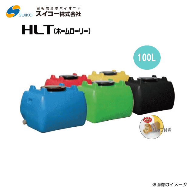 ۡ꡼100L HLT100 (25AӿХդ)ڳƿ/[/ݡڱʤ]̳ƻԲġ̡ۡ졢Υ...