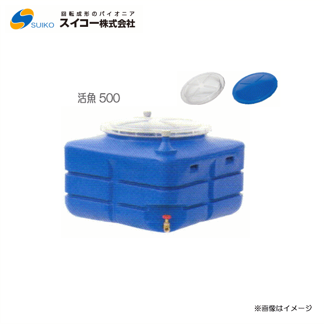 [侦] 󥯡ڳ 500 (̡500L) ͢˥ԥåη̡ѥȥ󥯡ֳ赤ɤפϤޤ̳ƻԲġ...