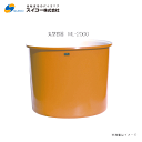 スイコーML型容器(丸型容器)/ML-2000(2000リットル)【北海道の配送不可】《東北、沖縄、離島は別途、送料がかかります。:代引き不可》※送付先が個人宅は配送不可
