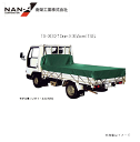 南栄工業トラック荷台防水シート TS-30(210cm×355cm)TSG生地●強度抜群・完全防水。●軽くて使いやすい。≪送料無料(一部地域を除く≫