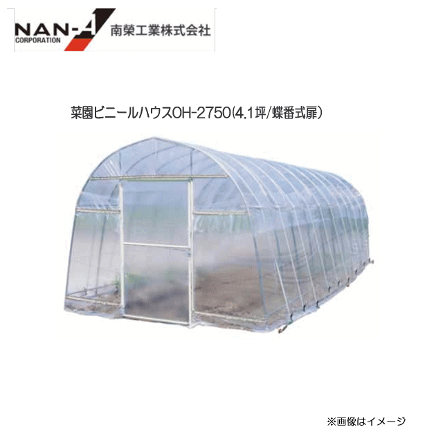ꥸʥڱϥ͵ OH-2750(4.1/ĳּ[ӥˡ벹]ɹ/ʥ󥨥ۡԸĿޤˡϰϰ...