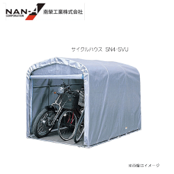 21年3月の特価商品 サイクルハウス Sn4 Svu 自転車収納 簡易物置 自転車置場に最適 南栄工業 ナンエイ 北海道 物置き 沖縄 離島は別途送料がかかります ヤマクラ店 簡易物置 自転車収納 簡易物置 自転車置場に最適 21年3月の特価商品 サイクルハウス Sn4 Svu 自転車収納 簡易物置 自転車置場に最適 南栄工業 ナンエイ 北海道 物置き 沖縄 離島は別途送料がかかります ヤマクラ店 簡易物置 自転車収納 簡易物置 自転車置場に最適