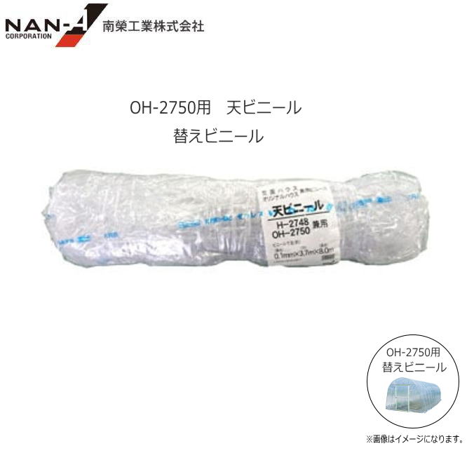 10個 タキイ ハウス番 黒 500m × 10mm 23本 × 2芯 ビニールハウス 用 バンド タS 代引不可