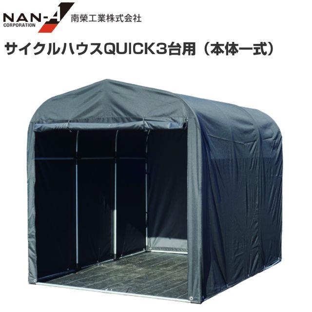 楽天市場】150 200 グランドシート(バイク・自転車用ガレージ 楽天市場】150 200 グランドシート(バイク・自転車用ガレージ