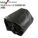 南栄工業 マルチストレージ 3055B BK 張替シート 天幕 ※天幕のみの商品です。《北海道、沖縄、離島は別途送料がかかります。》