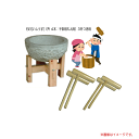 (特選品 餅つき道具セット) 石臼 (いしうす)(杵/大人用2本子供用2本)3升つき用のもちつき道具セット イベントなどにどうぞ《北海道、沖縄、離島は別途送料がかかります。》