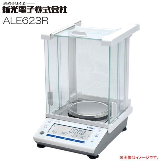 新光電子 ViBRA 高性度電子天びん ALE623R ひょう量 620g 校正分銅内蔵タイプ《北海道、沖縄、離島は別..