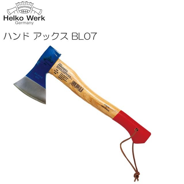 Helko ヘルコ ハンドアックス BL07 片手で取り扱いやすい小型・軽量の手斧《北海道 沖縄 離島は別途送料がかかります 》《代引き不可》