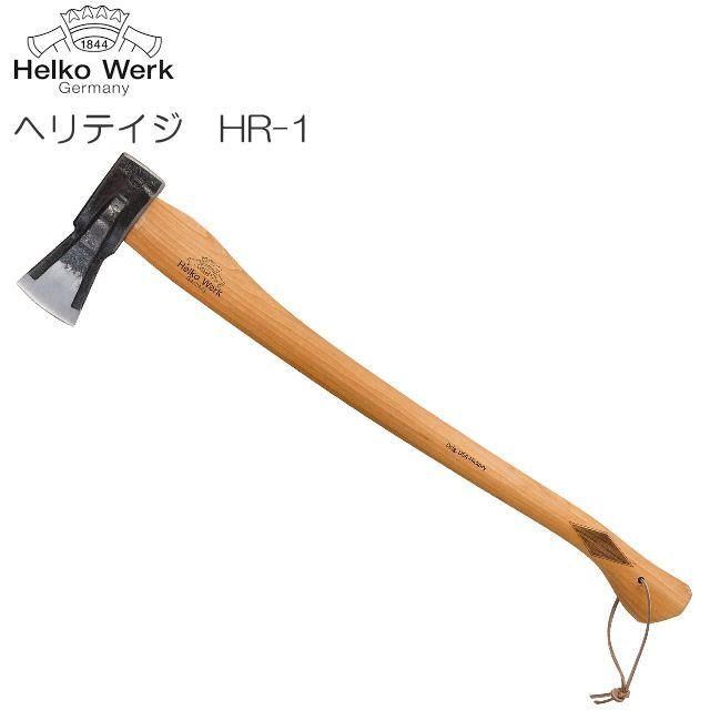 Helko(ヘルコ) ヘリテイジ HR-1 スプリッティングアックス 刃の重さ：2.0kg 柄の長さ：80.0cm《北海道、沖縄、離島は別途送料がかかります。》《代引き不可》