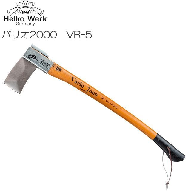 Helko(ヘルコ) バリオ2000 VR-5 スカンジナビアンスプリッティングアックス 刃の重さ：1.6kg 柄の長さ：75.0cm《北海道、沖縄、離島は別途送料がかかります。》《代引き不可》