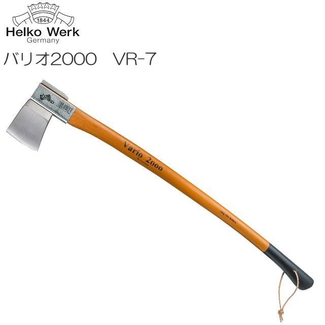 Helko(ヘルコ) バリオ2000 VR-7 ヘビースプリッティングアックス 刃の重さ：2.3kg 柄の長さ：90.0cm《北海道、沖縄、離島は別途送料がかかります。》《代引き不可》
