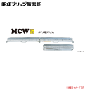 昭和ブリッジ 【バイク用 折り畳み式】MCW型 300Kg/本MCW-180(ツメ)有効長:1800mm 有効幅:180mm 最大積載重量:300Kg フック形...