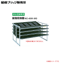 昭和ブリッジ 斜め収納式 苗箱収納棚 NC-40K-20 苗箱収納枚数:40枚 /棚×列×段:5×2×4 多量も苗を保存できる。NC-40K/NC-60Kに比べ棚間隔が広い商品です。《北海道、沖縄、離島は送料がかかります。》《代引き不可です。》※送付先、個人宅は送料がかかります。
