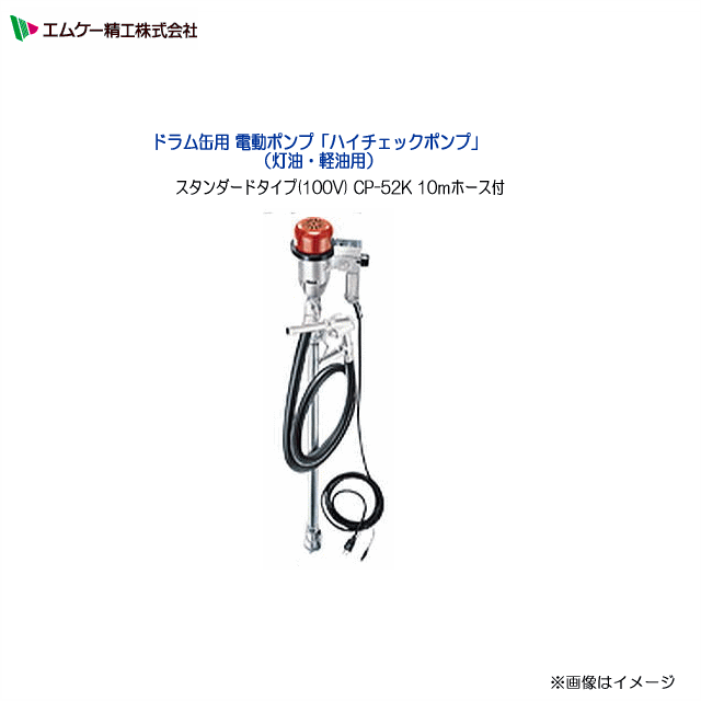 楽天市場】cp-52kの通販 楽天市場】cp-52kの通販