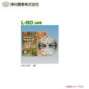 ツムラ L-60 山林用(チップソー) 230×60P 3枚セット/刈払機(草刈機)替刃《北海道、沖縄、離島は別途送料がかかります。代引き不可》