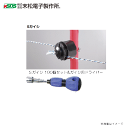 末松電子製作所 電気柵資材 Sガイシ 100個セット&ガイシ用ドライバー /コード取付けに最適です。/ガイシの蝶ナットの締め付け、緩めに。《北海道、沖縄、離島は別途、送料がかかります。》《代引き不可》