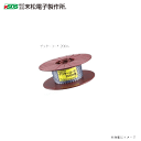 末松電子製作所 電気牧柵器用資材 ゲッターコード 200m