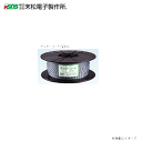 末松電子製作所 電気牧柵器用資材 ゲッターコード 500m 化学繊維と金属線をよりあわせ従来品に比べさらに耐久性がよくなっています。