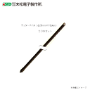 末松電子製作所 樹脂被膜鋼管支柱 ゲッターパイル (φ26mm×150cm) 50本セット《北海道、沖縄、離島は別途送料がかかります。》《代引き不可》