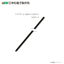末松電子製作所 電気柵資材 FRPポール (φ26mm×240cm) 50本セット《北海道、沖縄、離島は別途、送料がかかります。》《代引き不可》