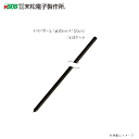 末松電子製作所 電気柵資材 FRPポール (φ26mm×150cm) 50本セット《北海道、沖縄、離島は別途、送料がかかります。》《代引き不可》