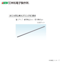 末松電子製作所 おじろ用心棒スプリング式 資材 塩ビパイプ・直径:約22mm・長さ:約80cm 50本セット《北海道、沖縄、離島は別途、送料がかかります。》《代...